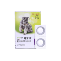 德国进口拜耳拜宠清 Drontal Plus 犬体内驱虫药除蛔虫绦虫宠物药品（14天）3kg以上犬通用【2粒拆分装】