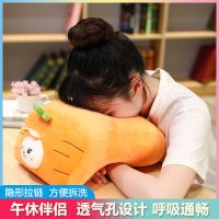 Sleepy Bear 办公室午睡枕趴着睡觉儿童午休枕抱枕趴趴枕小学生趴睡枕卡通