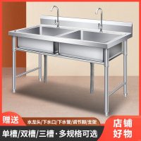 不锈钢水槽闪电客厨房洗菜盆带支架水池洗菜池单双三槽商用洗碗池家用