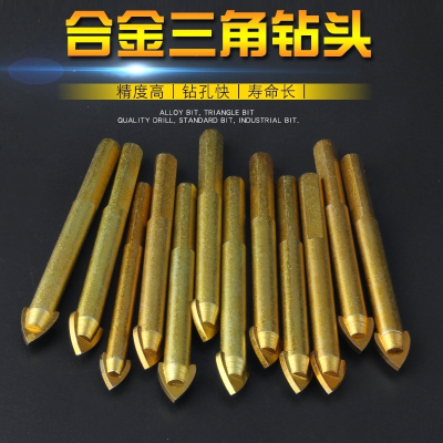 瓷砖钻头陶瓷钻玻璃开孔器合金三角钻头3-4-5-6-7-10-12mm 工业级12mm