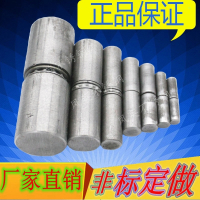 焊接门轴铁门耳铁门轴铁圆柱铰链脱卸门轴8mm至50mm 7*35(10套)