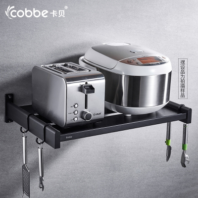 卡贝(cobbe)黑色微波炉支架托架厨房壁挂式挂架烤箱架子置物架微波炉架