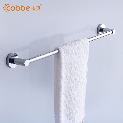卡贝(cobbe)卫浴精铜加厚毛巾杆单杆毛巾挂浴室挂件卫生间置物架40-80