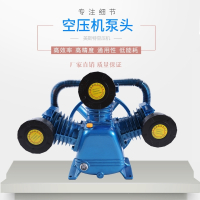 高压小型工业空压机机头木工打气泵配件电机7.5KW空气压缩机泵头 w-1.0/12.5