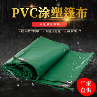 油布防水布篷布户外防晒加厚遮雨布货车养殖厂工业盖布帆布蓬苫布 军绿色 3x3送拉绳