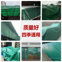 油布防水布隔热帆布篷布加厚遮雨货车汽车蓬布防晒遮阳户外防雨布 15米×8米（实际尺寸14.7×7.7米）