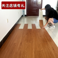 闪电客自粘地板革PVC地板贴纸地板胶加厚耐磨塑胶地板贴纸卧室家用