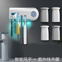 闪电客智能风干牙刷架烘干吸壁式挤牙膏洗漱杯架电动牙刷器 牙刷消毒器+4个磁吸牙杯
