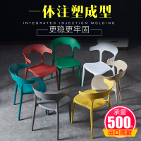 简约塑料椅子网红靠背凳子北欧式办公家用经济型餐桌椅休闲牛角椅