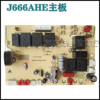 油烟机主板电源板控制器E801E601E805E605J608电脑板配件 J666AHE