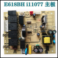 油烟机主板电源板控制器E801E601E805E605J608电脑板配件 E618BH/i11077主板