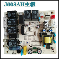 油烟机主板电源板控制器E801E601E805E605J608电脑板配件 J608AH/J608AH主板