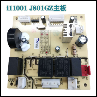 油烟机主板电源板控制器E801E601E805E605J608电脑板配件 i11001.J801GZ主板