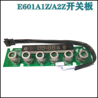 油烟机主板电源板控制器E801E601E805E605J608电脑板配件 E601A1Z/A2Z