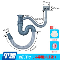 厨房洗菜盆下水管管道配件水双水池下水器洗碗池排水管子套装 单槽下水管[有溢水口](尾管长50cm)(不带钢头提篮)