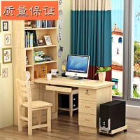 转角电脑桌多功能组合学习书桌书架书柜家用松木写字台
