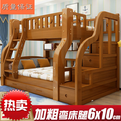 高低床子母床儿童组合上下床松木双层床成人上下铺二层母子床