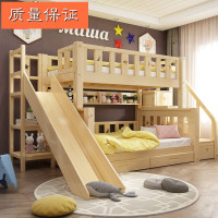 高低床子母床松木上下床带滑梯双层儿童床母子上下铺滑滑梯床