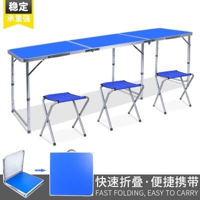 1.8米户外折叠桌子宣传桌野餐桌闪电客铝合金桌子折叠餐桌简易家用桌