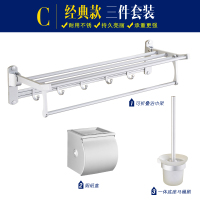 毛巾架太空铝浴室厕所三四五六件套装闪电客组合洁具卫浴五金挂件套餐 太空铝套装—经典款[C款]打孔安装