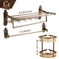 欧式仿古免打孔浴巾架毛巾架套装闪电客卫生间置物架复古卫浴五金挂件 套装C