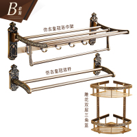 欧式仿古免打孔浴巾架毛巾架套装闪电客卫生间置物架复古卫浴五金挂件 套装B