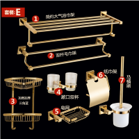 铜浴室毛巾架金色浴巾架卫生间闪电客置物架毛巾杆卫浴五金挂件套装 套餐E