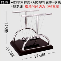 奋斗反重力永动励志摆件闪电客牛顿创意金属桌面旋转学习男生学生混沌摆 大号T形塑料牛顿摆