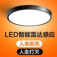 led感应吸顶灯声控楼道楼梯过道家用闪电客入户走廊智能雷达人体感应灯