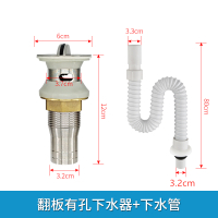 不锈钢洗面盆短款下水器闪电客下水管台盆洗手池弹跳翻版排水软管配件 短款翻板(有溢水孔)+下水管