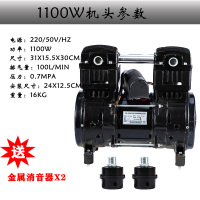 空压机闪电客电机铜线550W750W800W无油气泵专用电机机头 黑色1100W铜线电机