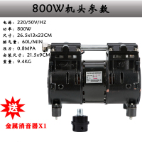 空压机闪电客电机铜线550W750W800W无油气泵专用电机机头 黑色800W铜线电机