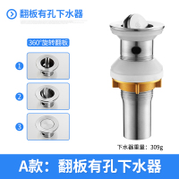 洗脸盆下水器面盆洗手池玻璃台盆闪电客去水器落水管弹跳配件 304全钢翻板式(有溢水孔)