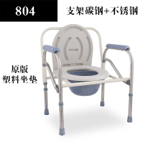 不锈钢老人坐便椅可折叠家用坐便器闪电客孕妇蹲厕座马桶移动洗澡椅 塑料坐垫洗澡多用原804