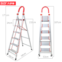 铝合金家用梯子加厚四五步多功能折叠楼梯不锈钢室内人字梯凳 铝合金六步梯