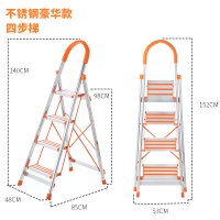铝合金家用梯子加厚四五步多功能折叠楼梯不锈钢室内人字梯凳 升级不锈钢四步梯