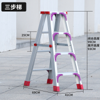 梯子加宽加厚2米铝合金双侧工程人字梯家用伸缩折叠扶阁楼梯 全三角片加固款1.0米