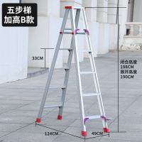 梯子加宽加厚2米铝合金双侧工程人字梯家用伸缩折叠扶阁楼梯 升级加强款2.0米