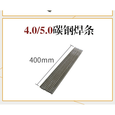 大桥电焊条闪电客THJ422(E4303)2.5/3.2/4.0碳钢焊条普通家用防粘 大桥4.0焊条2.5公斤约42根