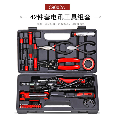 电讯工具闪电客组合套装带万用表电子电工维修家用五金工具箱 [C9002A]42件套电讯组套工具