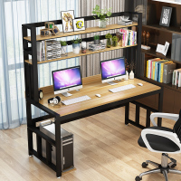 电脑桌台式桌家用闪电客学生写字台学习桌书桌书架组合一体桌子简约卧室