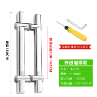 玻璃拉手闪电客把手加厚不锈钢大拉手钢化玻璃大拉手可调节孔 (方管)升级款长1.8米[默认孔距150cm可调] 抛光不锈钢