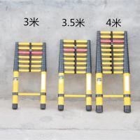 绝缘伸缩梯鱼竿梯电力电工施工梯人字梯竹节梯玻璃钢3.5米4米梯子闪电客梯子 3.0米伸缩单梯