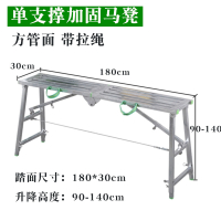 马凳闪电客折叠升降加厚特厚马镫装修便携马橙登多功能梯子铝合 下合页1.8米铁方管面180*30-加厚高度140cm送配件