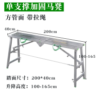 马凳闪电客折叠升降加厚特厚马镫装修便携马橙登多功能梯子铝合 下合页2米铁方管面200cm*40-加厚高度165cm送配件