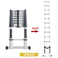 伸缩梯子多功能加厚工程折叠人字梯家用便携铝合金升降室内小楼梯闪电客梯子 直梯3.2米（靠墙使用）无单杠