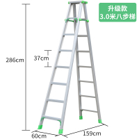 加厚加宽铝合金人字梯家用梯子双侧工程梯折叠合梯登高梯阁楼梯凳闪电客梯子 绿色升级款3.0米