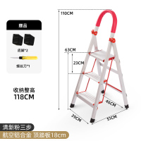 折叠梯子家用多功能室内人字家庭铝合金加厚三四步梯伸缩轻便楼梯闪电客梯子 顶踏加宽18cm=清新粉三步梯