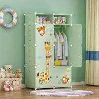 工匠时光儿童简易衣柜宝宝卡通经济型婴儿小孩衣橱简约现代塑料组装收纳柜