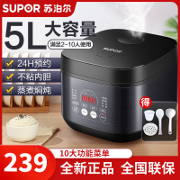 苏泊尔(SUPOR)电饭煲SF50FC996 电饭锅5L铜晶不粘内胆2-8人前置大屏面板杂粮养生饭多功能家用智能电饭锅